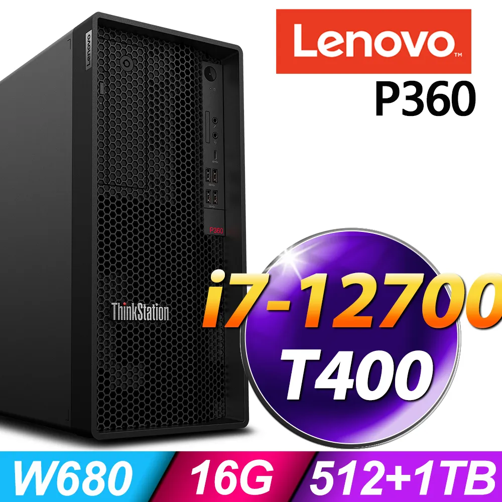 【Lenovo】500W 原廠特規 ST50 伺服器專用 電源供應器 歷史價格詳細信息