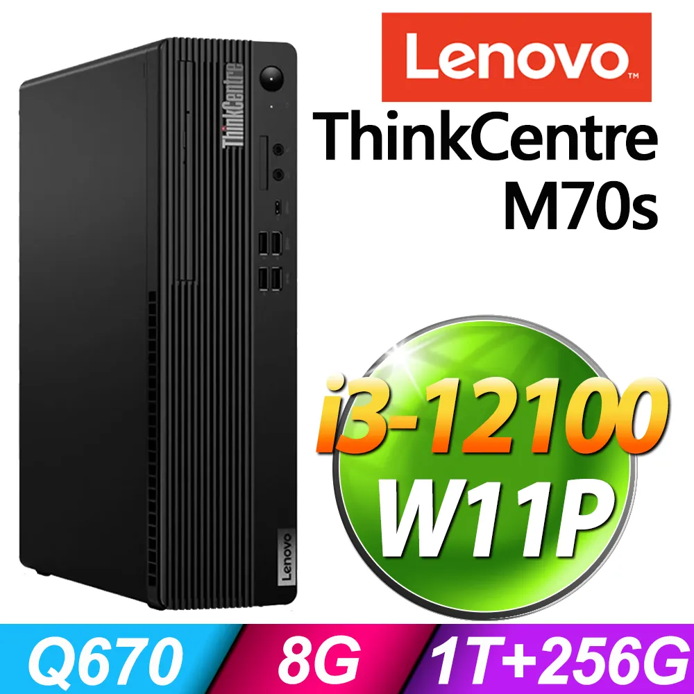 M70s 桌機 i7-13700 8G 雙碟 256SSD+1TB W11P聯想ThinkCentre  小高黑店 歷史價格詳細信息
