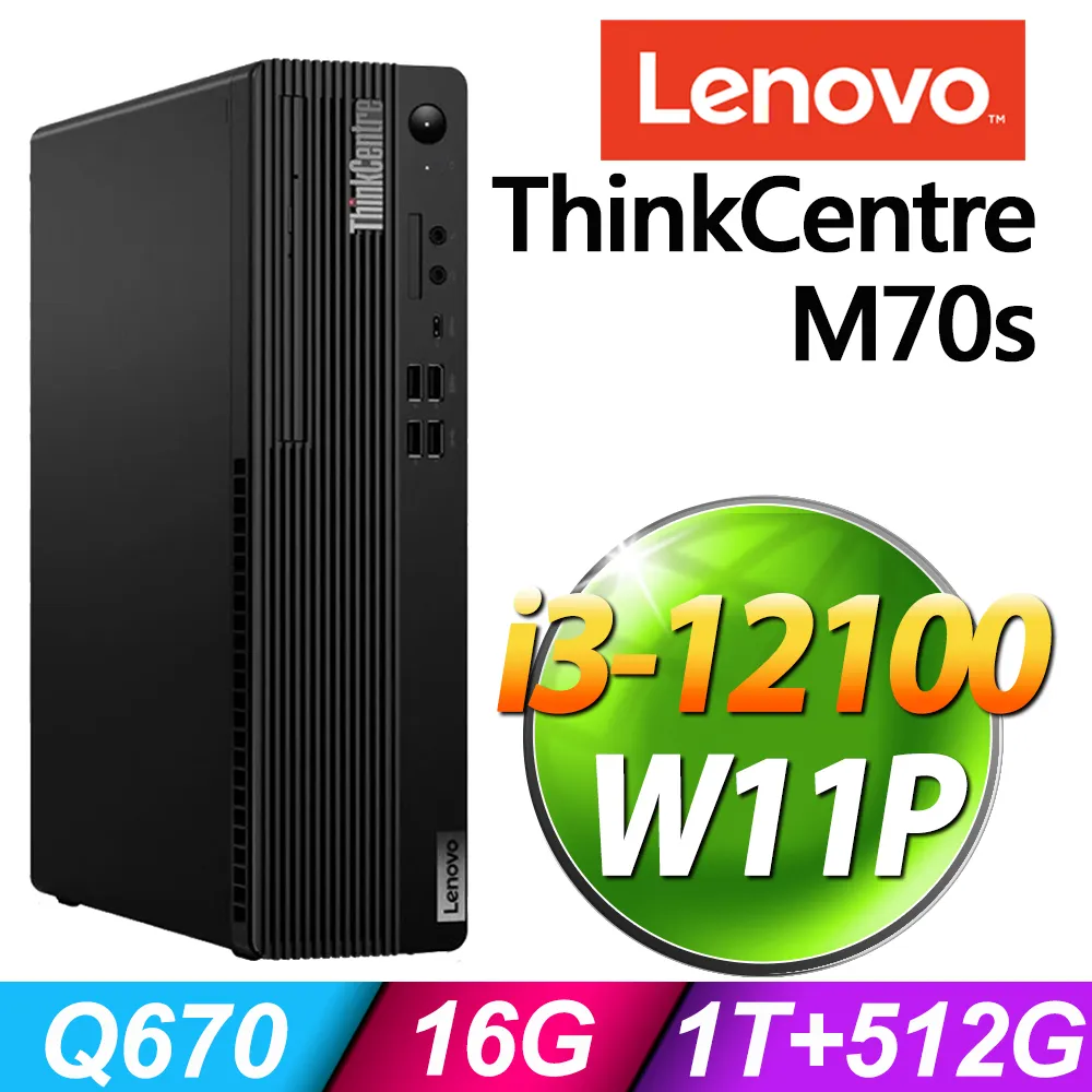 M70s 桌機 i7-13700 8G 雙碟 256SSD+1TB W11P聯想ThinkCentre  小高黑店 歷史價格詳細信息