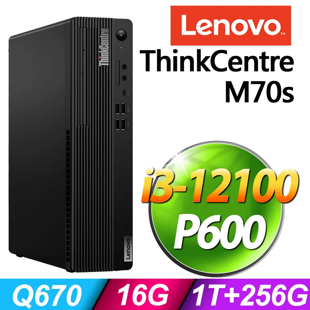 M70s 桌機 i7-13700 8G 雙碟 256SSD+1TB W11P聯想ThinkCentre  小高黑店 歷史價格詳細信息