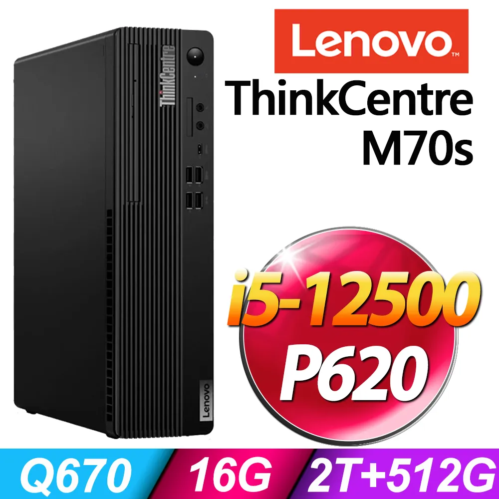 M70s 桌機 i7-13700 8G 雙碟 256SSD+1TB W11P聯想ThinkCentre  小高黑店 歷史價格詳細信息