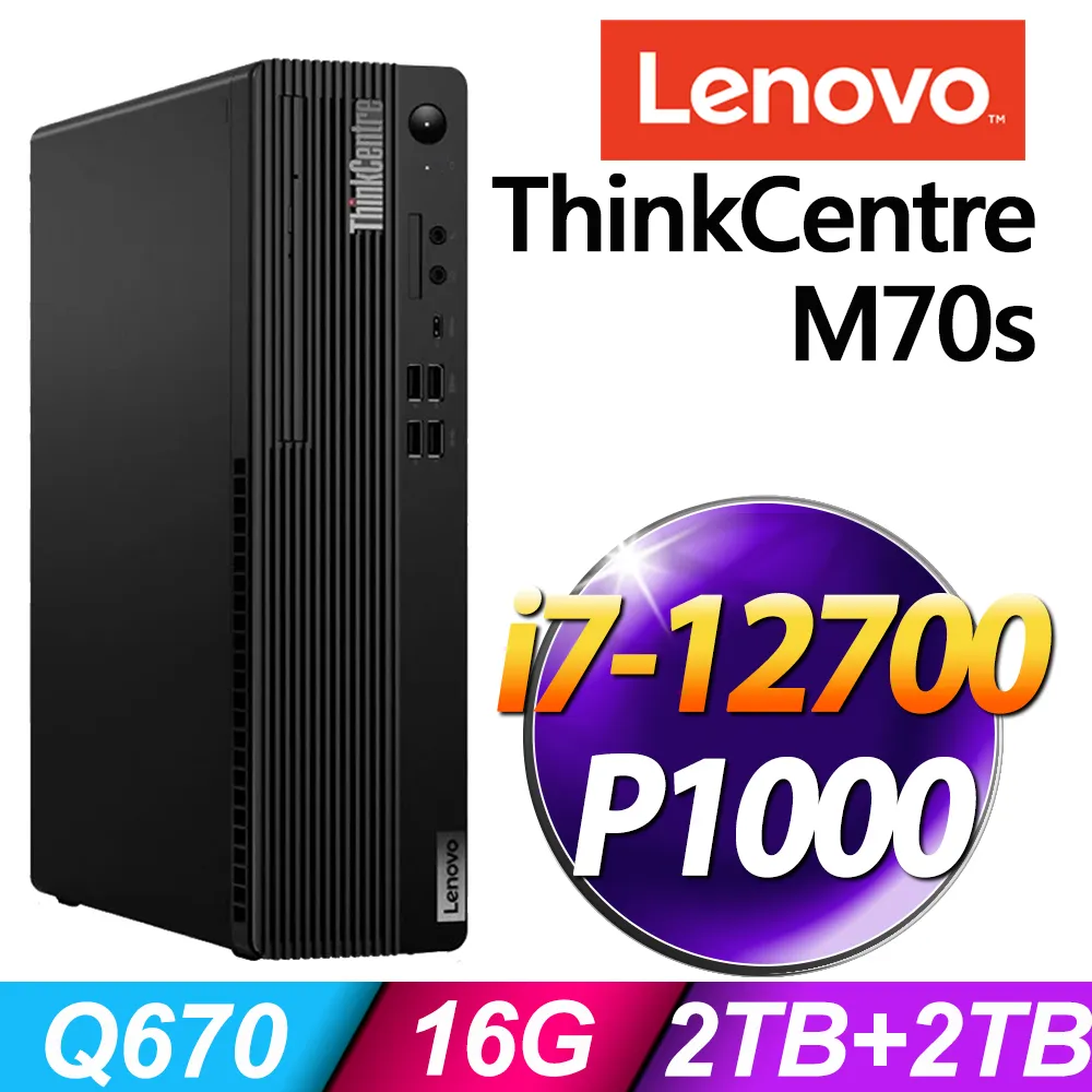 M70s 桌機 i7-13700 8G 雙碟 256SSD+1TB W11P聯想ThinkCentre  小高黑店 歷史價格詳細信息
