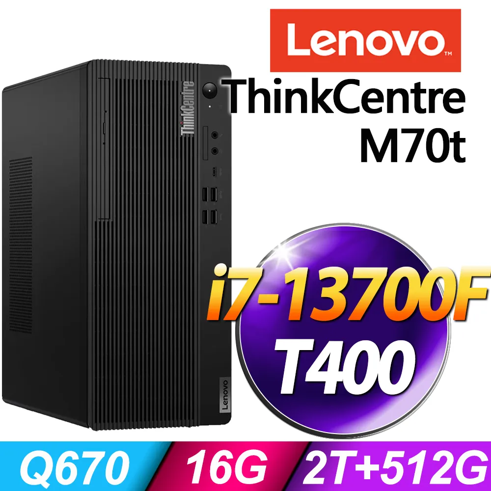 (商用)Lenovo ThinkCentre Neo 50q (i5-13420H/64G/2TB+4TB SSD/W11P) 歷史價格詳細信息