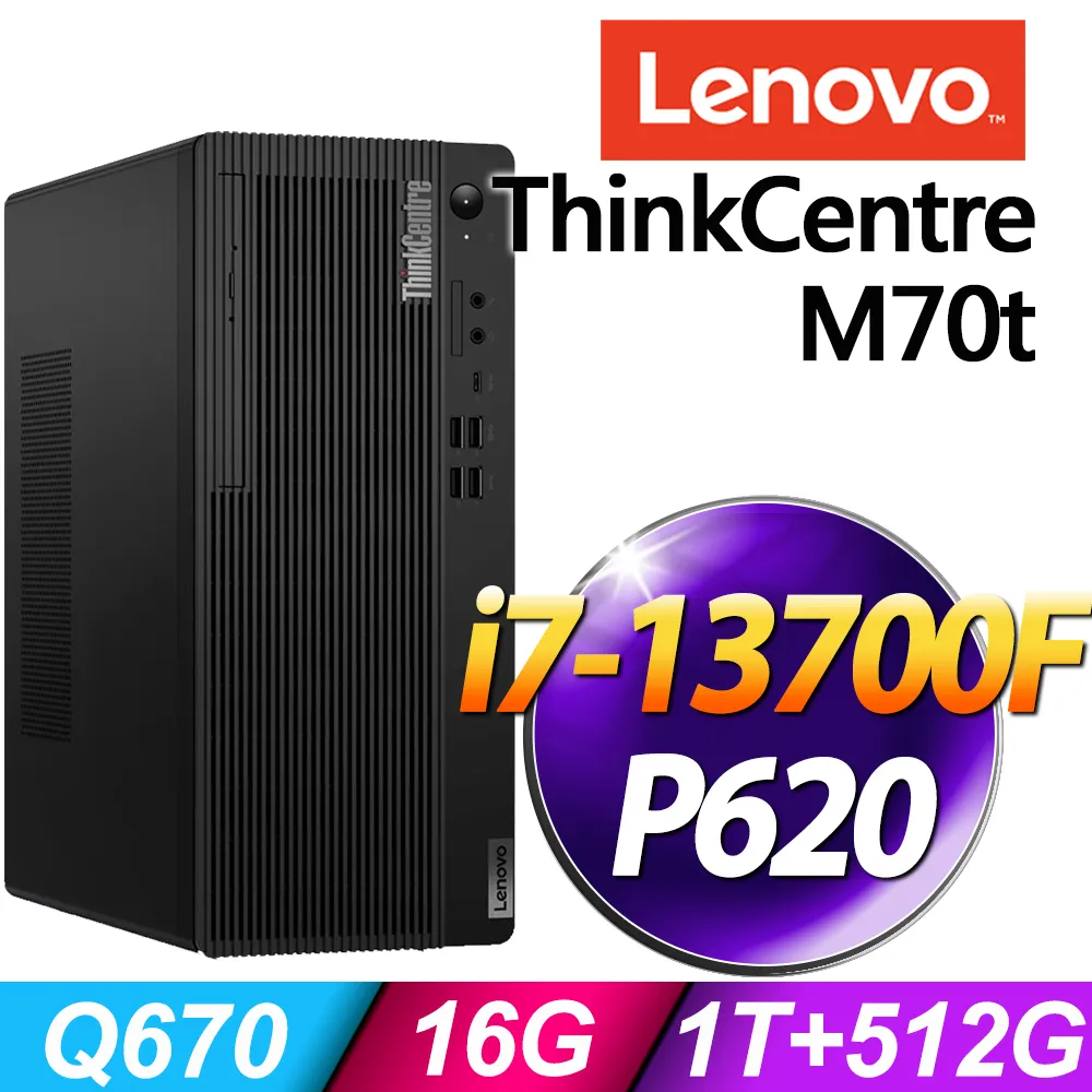 (商用)Lenovo ThinkCentre Neo 50q (i5-13420H/64G/2TB+4TB SSD/W11P) 歷史價格詳細信息
