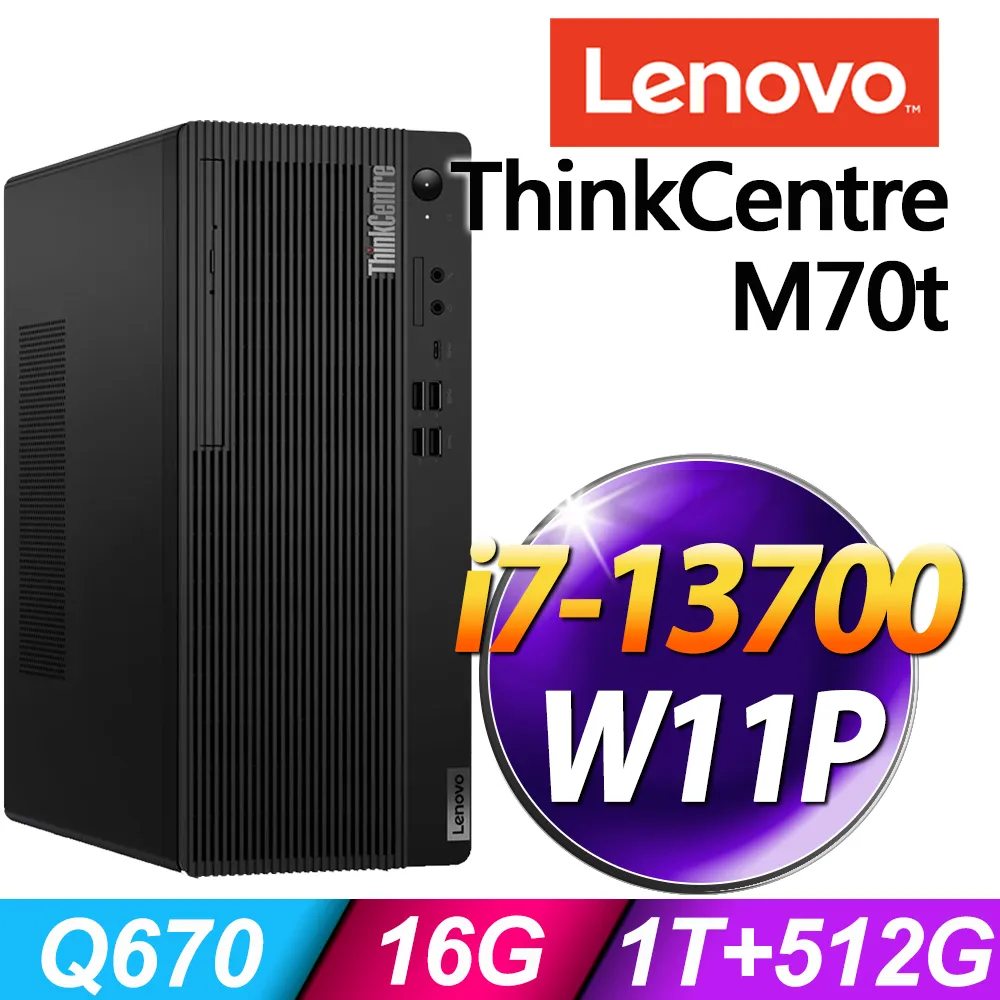 (商用)Lenovo ThinkCentre Neo 50q (i5-13420H/64G/2TB+4TB SSD/W11P) 歷史價格詳細信息