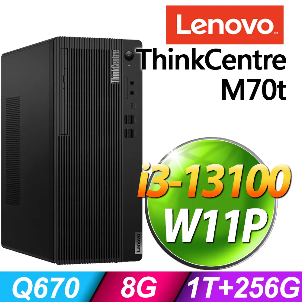 (商用)Lenovo ThinkCentre Neo 50q (i5-13420H/64G/2TB+4TB SSD/W11P) 歷史價格詳細信息