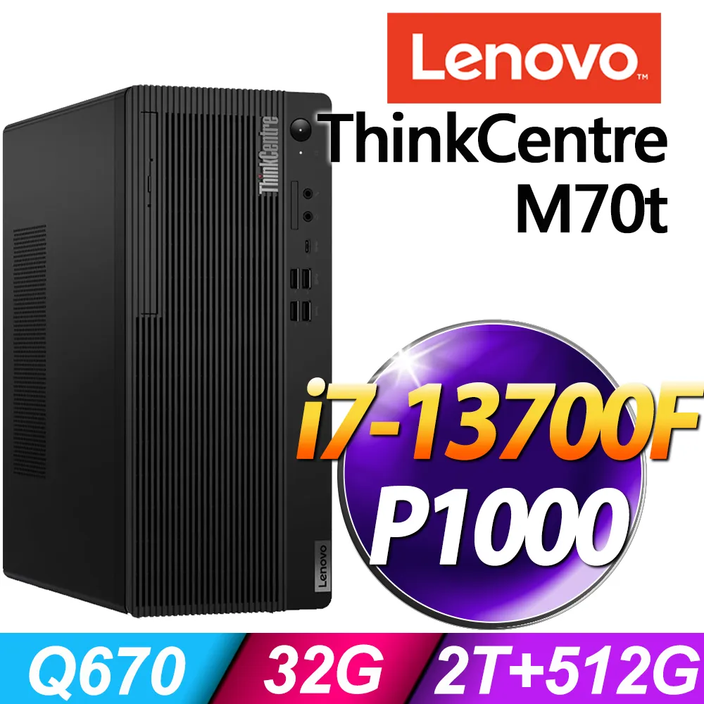 (商用)Lenovo ThinkCentre Neo 50q (i5-13420H/64G/2TB+4TB SSD/W11P) 歷史價格詳細信息