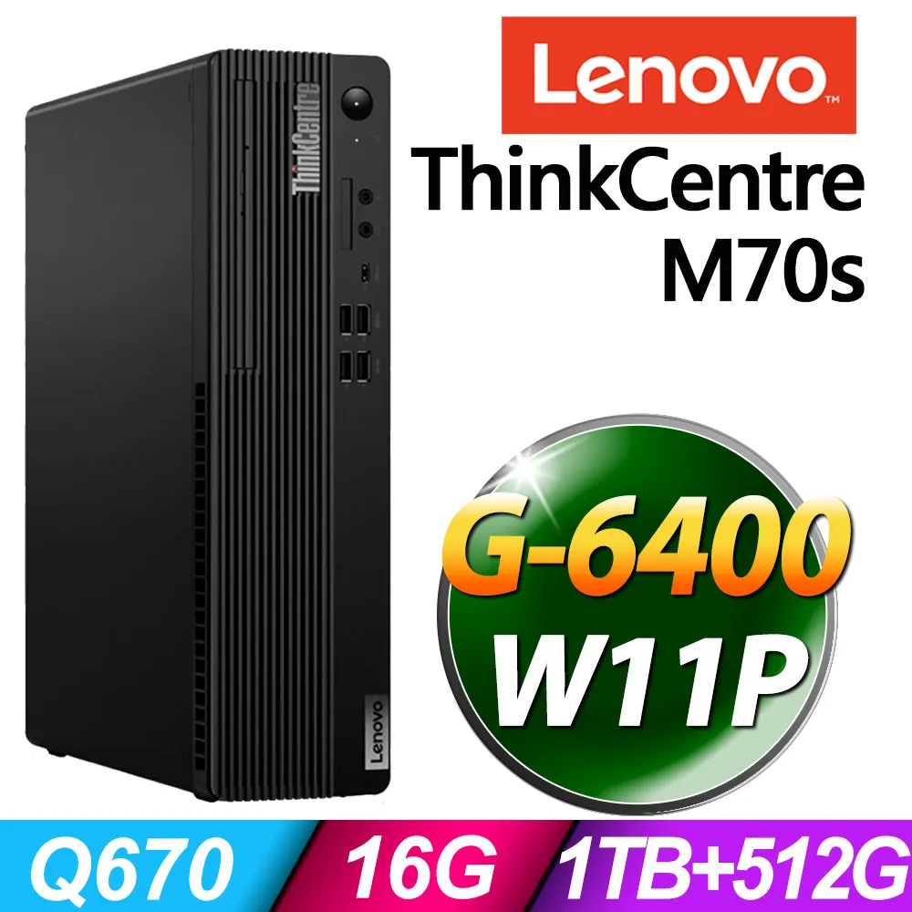M70s 桌機 i7-13700 8G 雙碟 256SSD+1TB W11P聯想ThinkCentre  小高黑店 歷史價格詳細信息