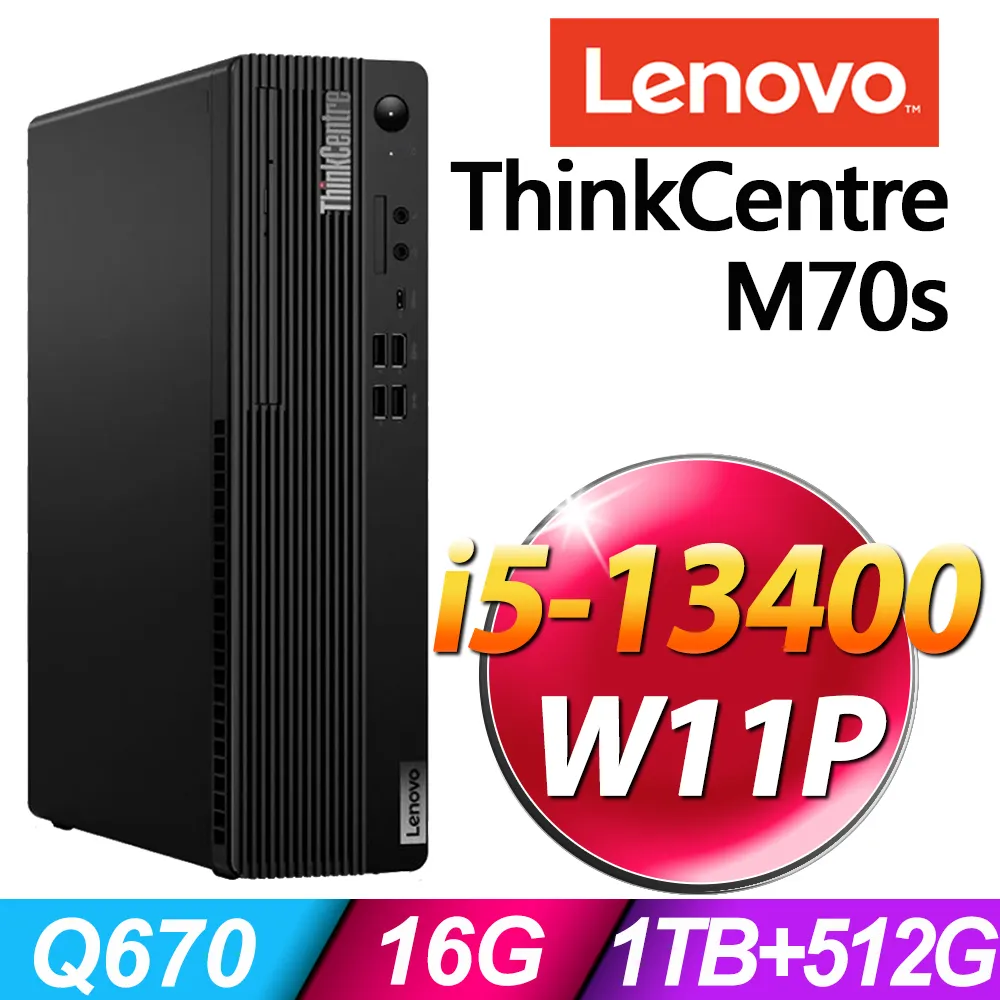 Lenovo ThinkCentre M70s (i7-12700/16G/2TB+2TB SSD/P1000 4G/W11P) 歷史價格詳細信息