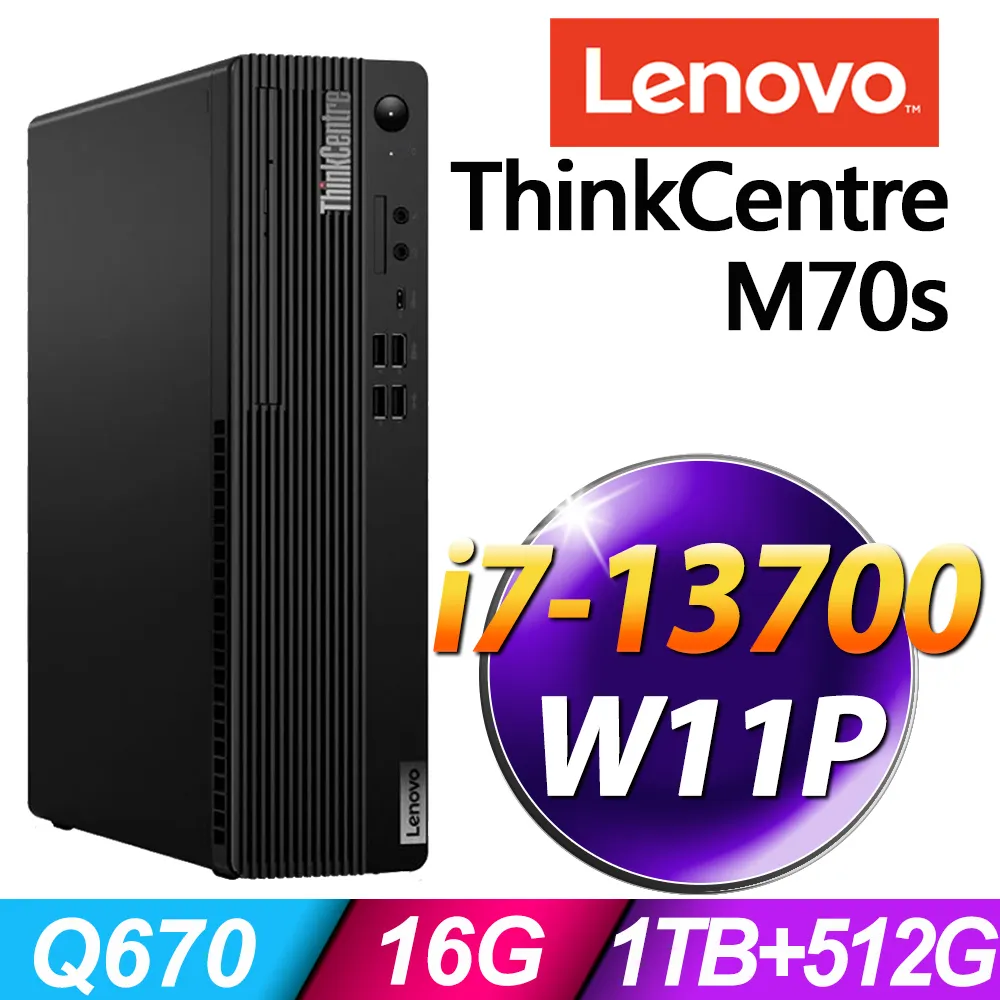 M70s 桌機 i7-13700 8G 雙碟 256SSD+1TB W11P聯想ThinkCentre  小高黑店 歷史價格詳細信息