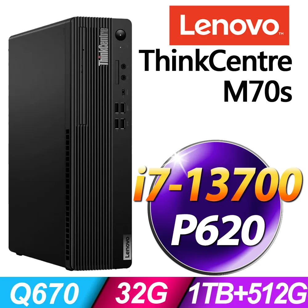 M70s 桌機 i7-13700 8G 雙碟 256SSD+1TB W11P聯想ThinkCentre  小高黑店 歷史價格詳細信息