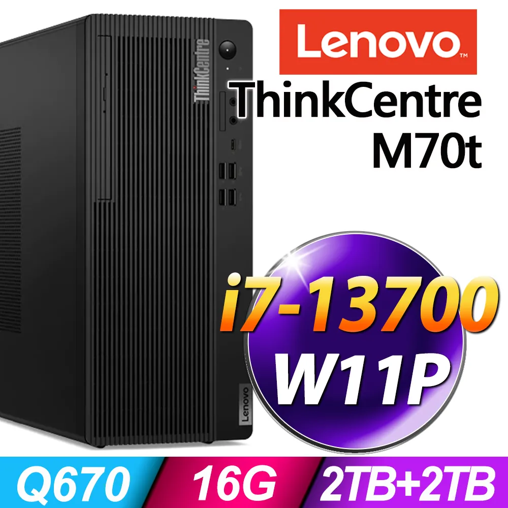 Lenovo ThinkCentre M70T 效能電腦 (i5-13500/8G/512G+1T/W11P) 送Lenovo S22e-20螢幕 歷史價格詳細信息