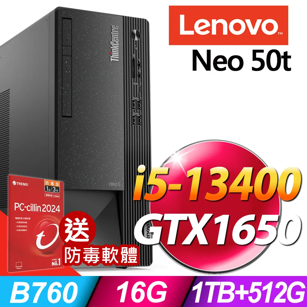 (商用)Lenovo ThinkCentre Neo 50q (i5-13420H/64G/2TB+4TB SSD/W11P) 歷史價格詳細信息