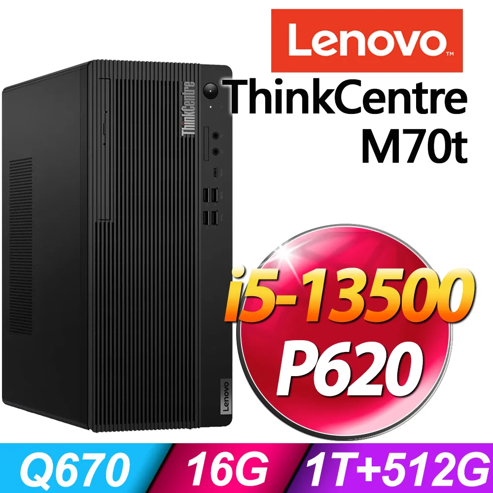 Lenovo ThinkCentre M70T 效能電腦 (i5-13500/8G/512G+1T/W11P) 送Lenovo S22e-20螢幕 歷史價格詳細信息
