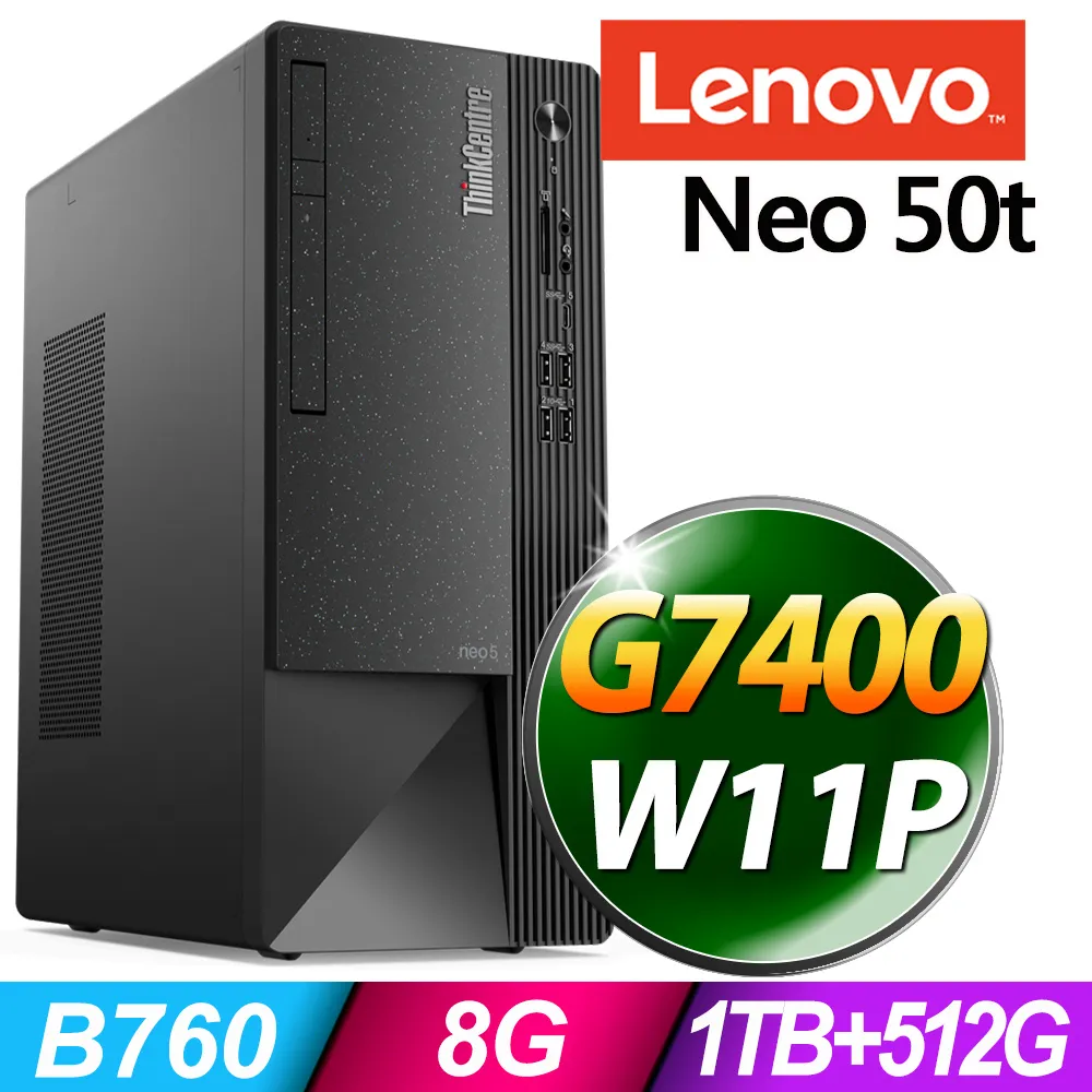 【Lenovo】G7400雙核商用電腦(Neo 50t/G7400/8G/512GB SSD/W11P) 歷史價格詳細信息
