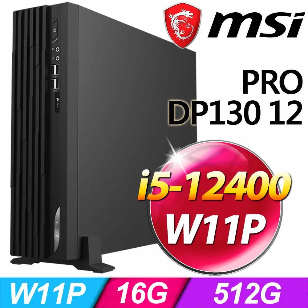 MSI DP130 12-295TW (i5-12400/16G/1TSSD+1TB/P620 2G/W11P) 繪圖特仕機 歷史價格詳細信息