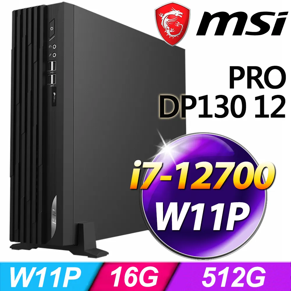 MSI DP130 12-295TW (i5-12400/16G/1TSSD+1TB/P620 2G/W11P) 繪圖特仕機 歷史價格詳細信息