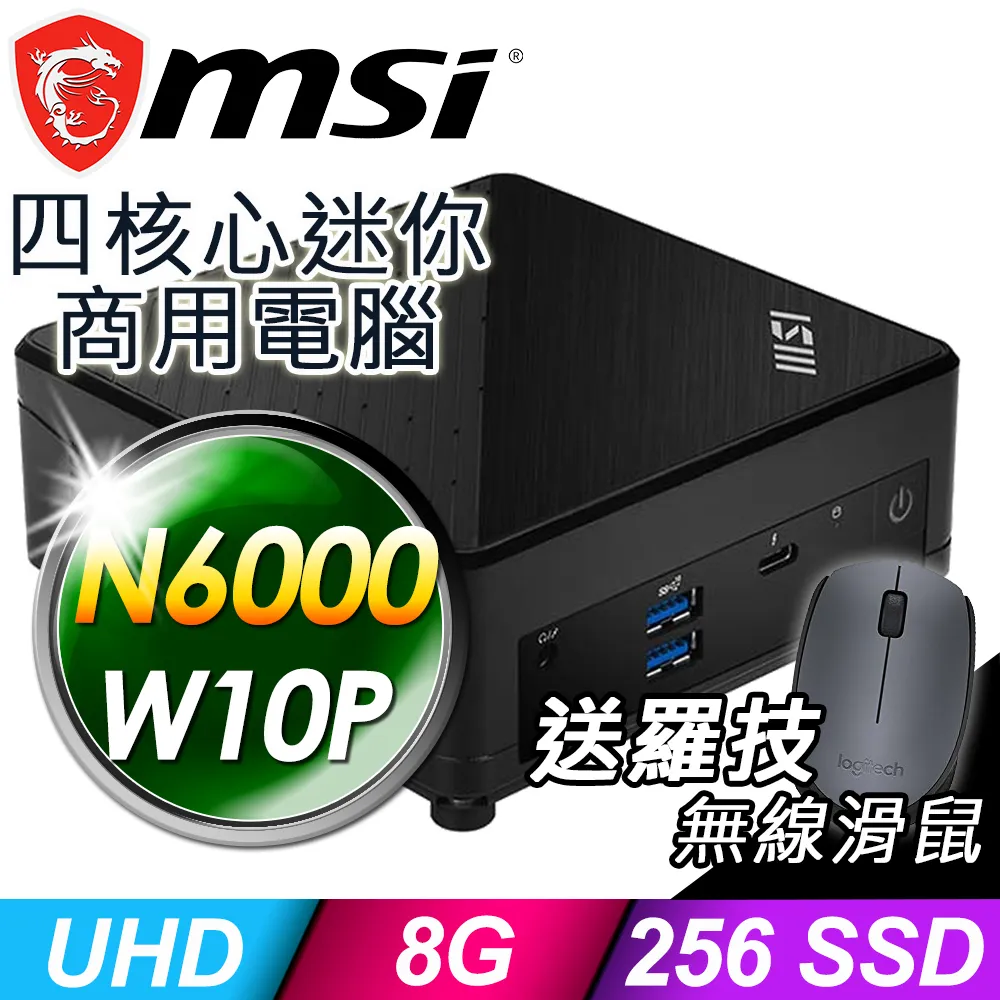 MSI CUBI 迷你電腦 12代 (i7-1255U/32G/2TSSD+2TB/W11P) 歷史價格詳細信息