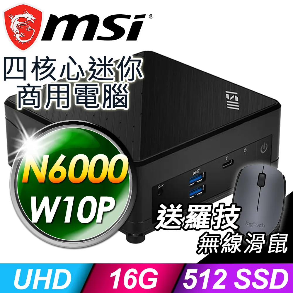 MSI CUBI 迷你電腦 12代 (i7-1255U/32G/2TSSD+2TB/W11P) 歷史價格詳細信息