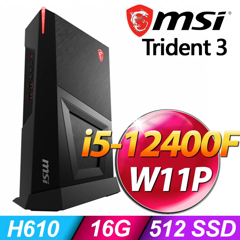 MSI Trident 3 13TH-057TW 輕巧電競桌機 i5-13400F/RTX3050-8G 歷史價格詳細信息