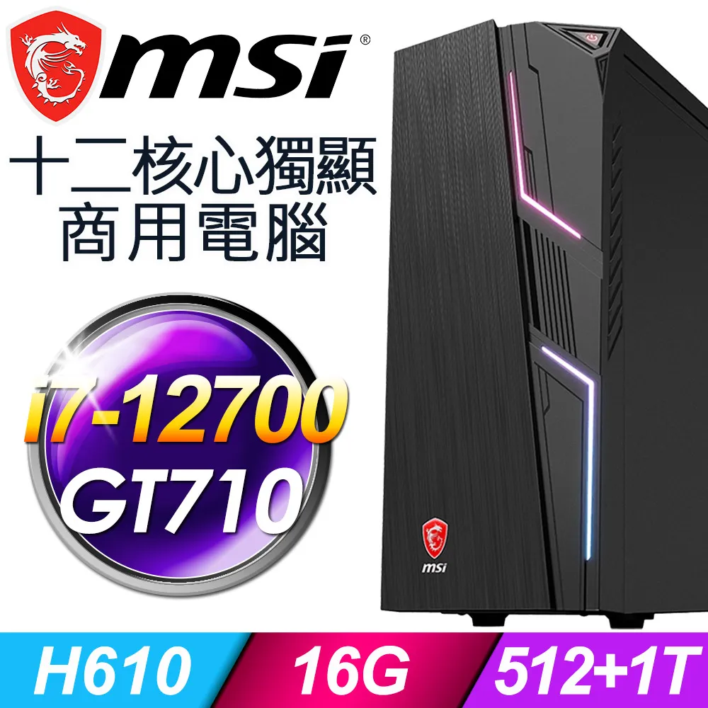 msi 微星 Codex 5 12TH 1216TW + G274QPF-QD + GK30 combo 豪華電競組 歷史價格詳細信息
