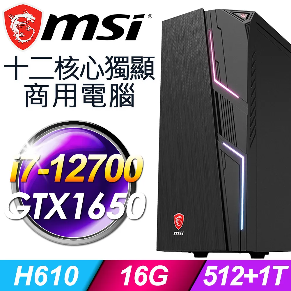 msi 微星 Codex 5 12TH 1216TW + G274QPF-QD + GK30 combo 豪華電競組 歷史價格詳細信息