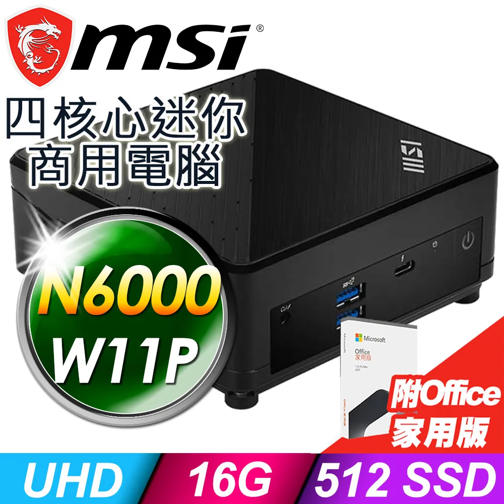 MSI CUBI 迷你電腦 12代 (i7-1255U/32G/2TSSD+2TB/W11P) 歷史價格詳細信息