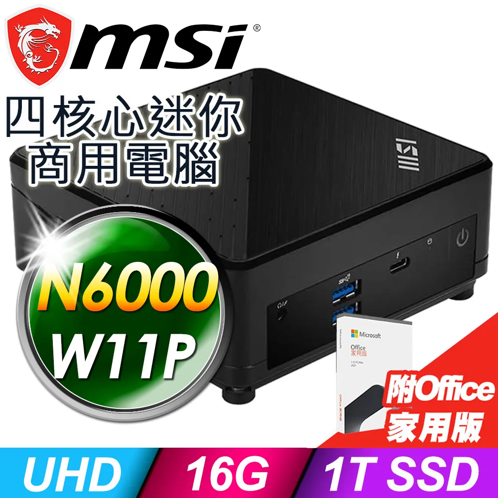 MSI CUBI 迷你電腦 12代 (i7-1255U/32G/2TSSD+2TB/W11P) 歷史價格詳細信息