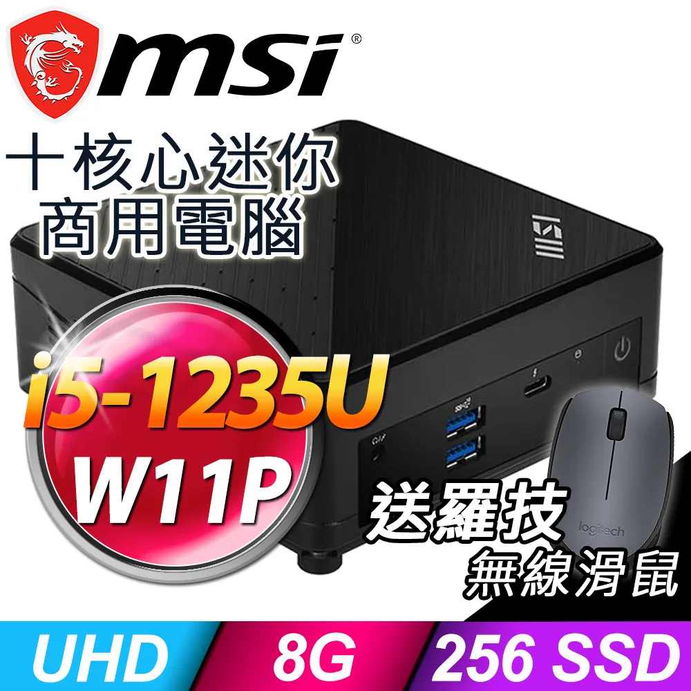 MSI CUBI 迷你電腦 12代 (i7-1255U/32G/2TSSD+2TB/W11P) 歷史價格詳細信息