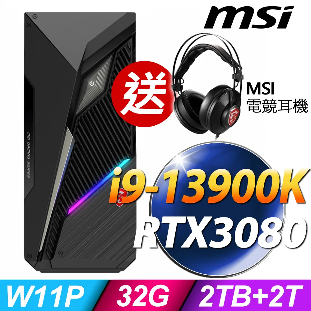 MSI Infinite S3 13SI-641TW 13代電競電腦 i5-13400F/GTX1660 SUPER 歷史價格詳細信息