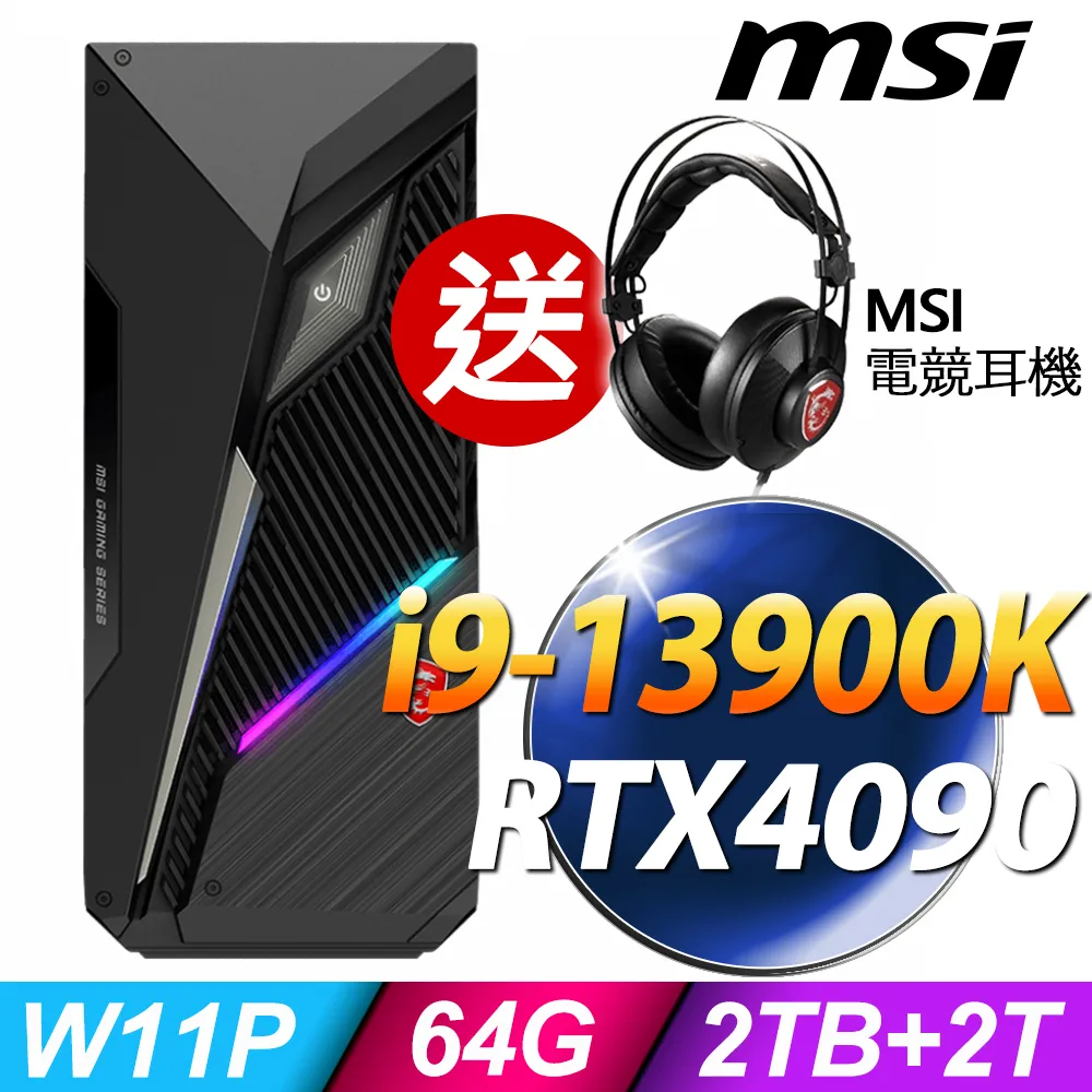 MSI Infinite S3 13SI-641TW 13代電競電腦 i5-13400F/GTX1660 SUPER 歷史價格詳細信息