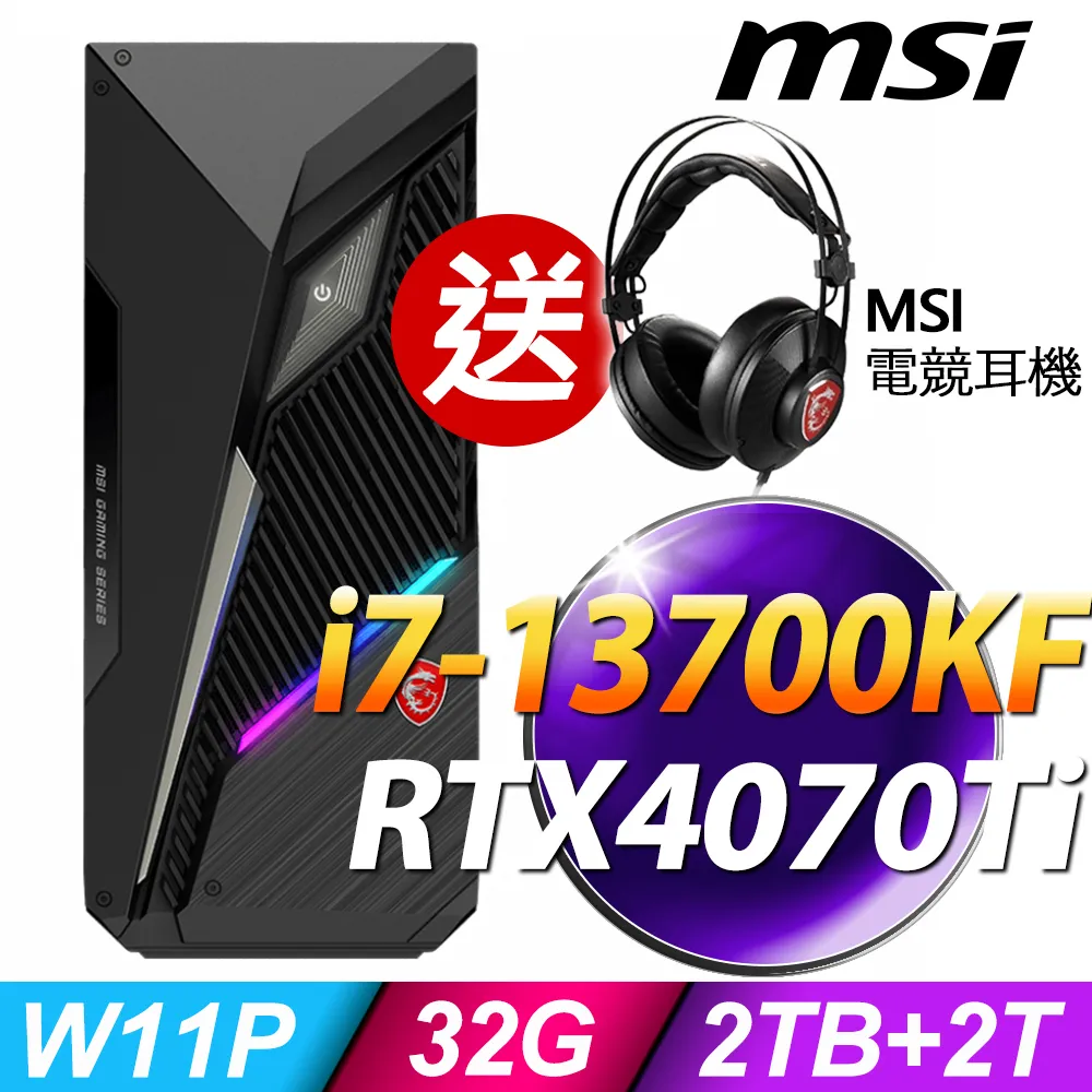 MSI Infinite S3 13SI-641TW 13代電競電腦 i5-13400F/GTX1660 SUPER 歷史價格詳細信息