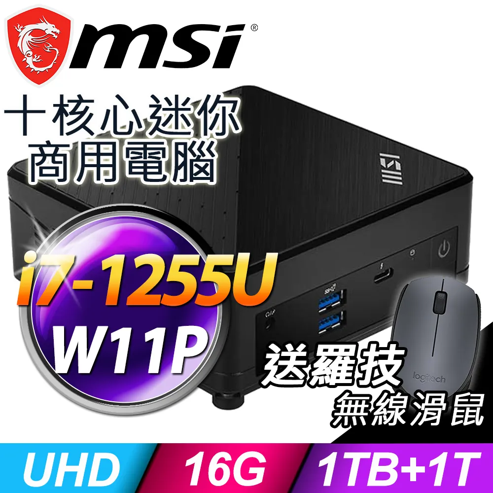 MSI CUBI (i7-1255U/16G/1TB+512G SSD/W11P) 歷史價格詳細信息