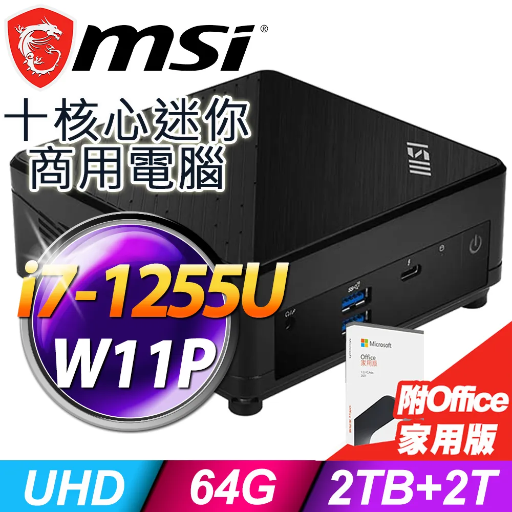 MSI CUBI 迷你電腦 12代 (i7-1255U/32G/2TSSD+2TB/W11P) 歷史價格詳細信息