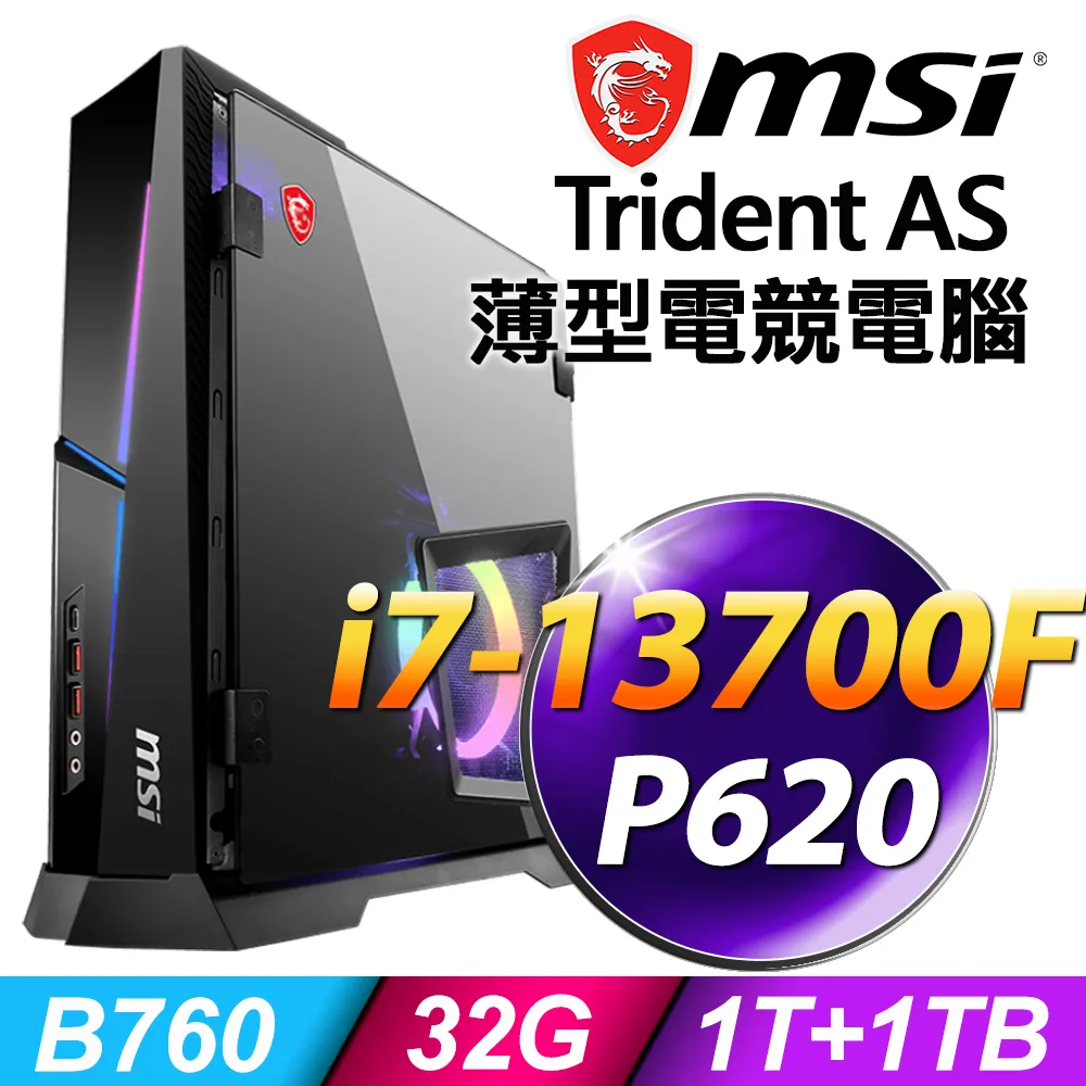 MSI Trident AS 13TD-454TW(i7-13700F/32G/2T+1T SSD/RTX3070-8G VENTUS/W11) 歷史價格詳細信息