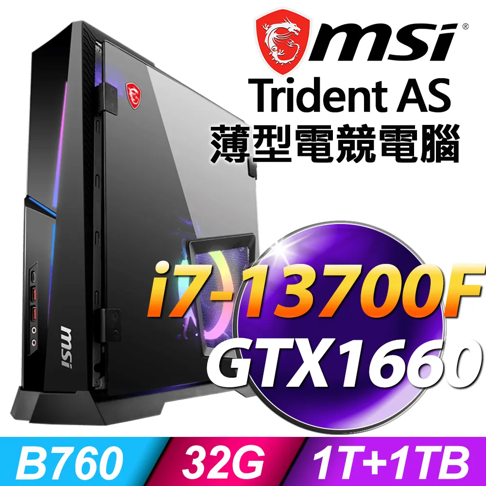 MSI Trident AS 13TD-454TW(i7-13700F/32G/2T+1T SSD/RTX3070-8G VENTUS/W11) 歷史價格詳細信息