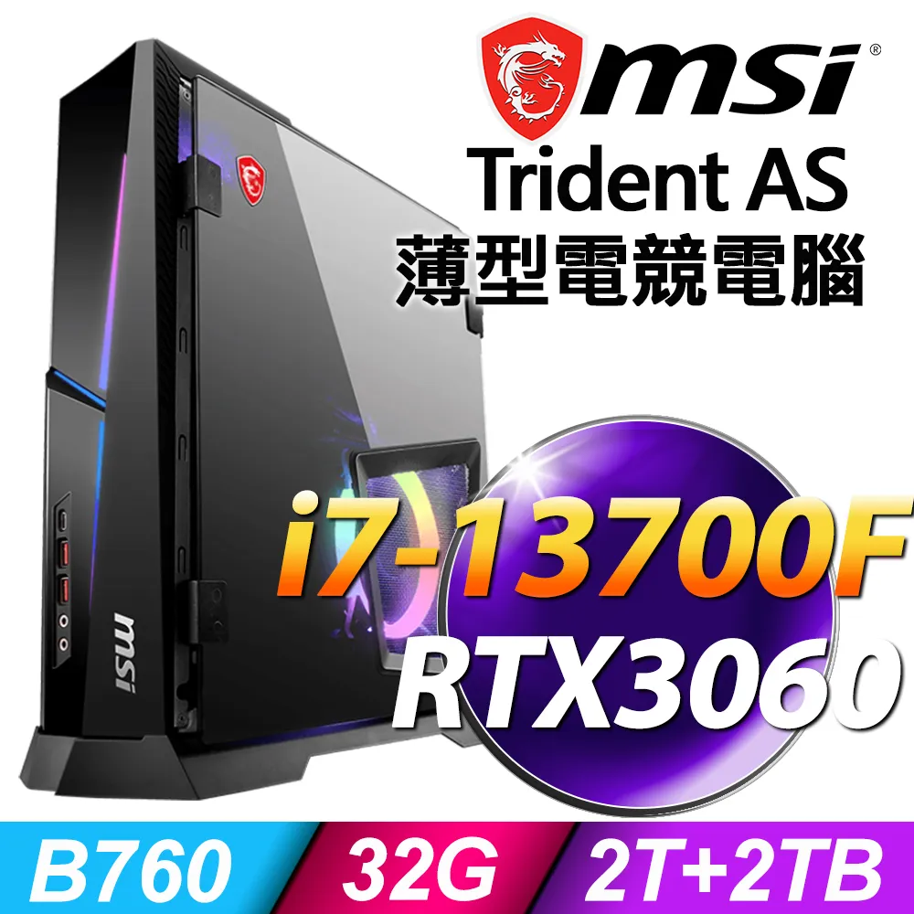 MSI Trident AS 13TD-454TW(i7-13700F/32G/2T+1T SSD/RTX3070-8G VENTUS/W11) 歷史價格詳細信息