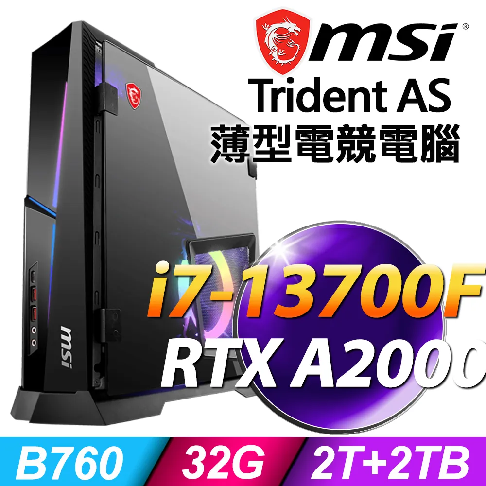 MSI Trident AS 13TD-454TW(i7-13700F/32G/2T+1T SSD/RTX3070-8G VENTUS/W11) 歷史價格詳細信息