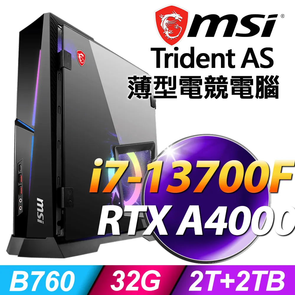 MSI Trident AS 13TD-454TW(i7-13700F/32G/2T+1T SSD/RTX3070-8G VENTUS/W11) 歷史價格詳細信息