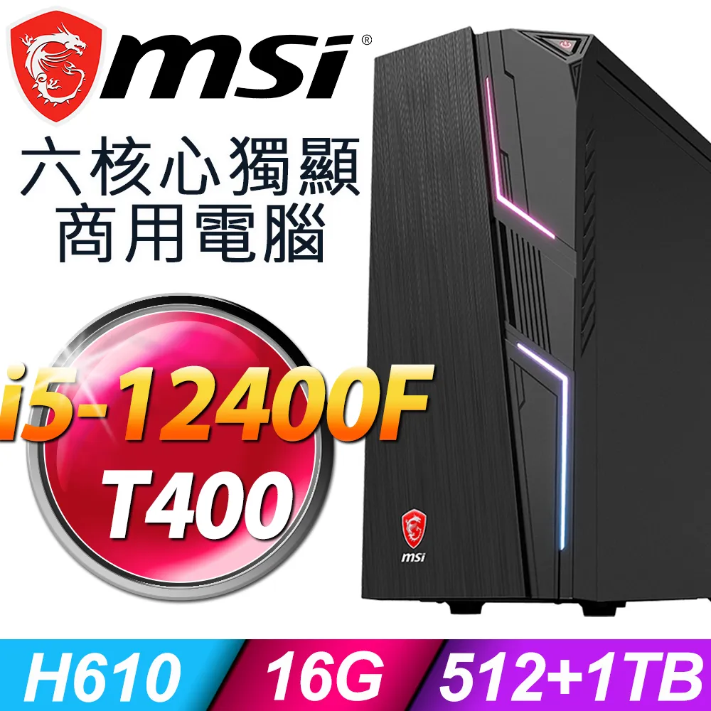 msi 微星 Codex 5 12TH 1216TW + G274QPF-QD + GK30 combo 豪華電競組 歷史價格詳細信息