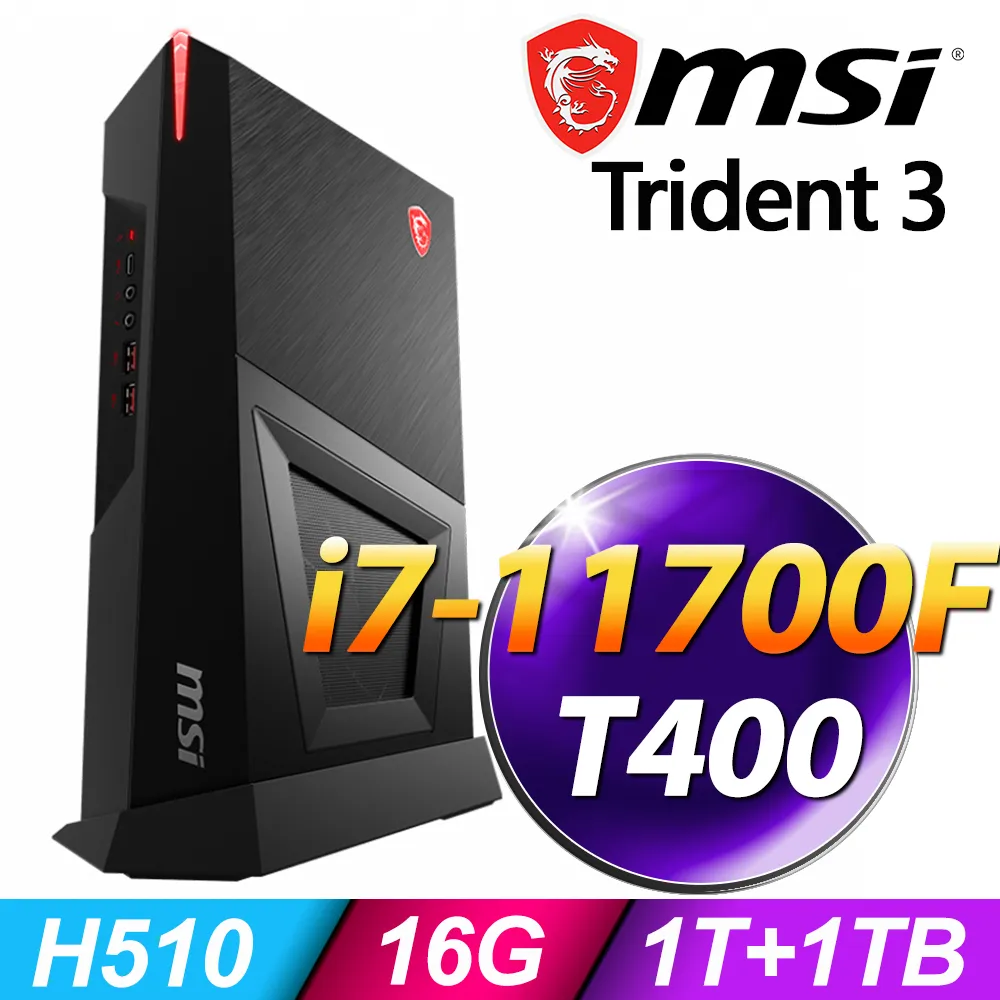 MSI Trident 3 13TH-057TW 輕巧電競桌機 i5-13400F/RTX3050-8G 歷史價格詳細信息