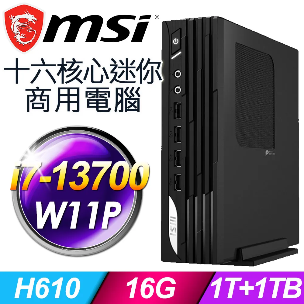 MSI PRO DP21 13M-493TW(i7-13700/16G/512G SSD/W11 Pro) 歷史價格詳細信息