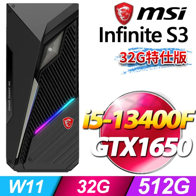 MSI Infinite S3 13-663TW 13代電競電腦 i5-13400F/16G/512G/GTX1650 歷史價格詳細信息