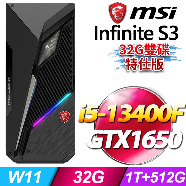 MSI Infinite S3 13-663TW 13代電競電腦 i5-13400F/16G/512G/GTX1650 歷史價格詳細信息