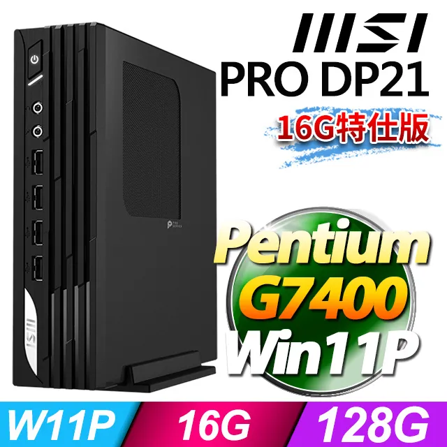 MSI PRO DP21 13M-627TW 迷你商用 (G7400/8G/1TB+256SSD/W11P) 歷史價格詳細信息