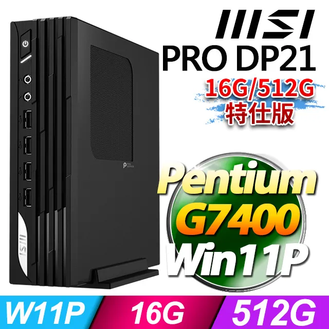 MSI PRO DP21 13M-627TW 迷你商用 (G7400/8G/1TB+256SSD/W11P) 歷史價格詳細信息