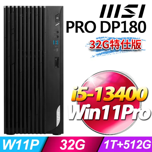 MSI PRO DP180 13-032TW(i5-13400/32G/1T HDD+512G SSD/Win11Pro) 歷史價格詳細信息