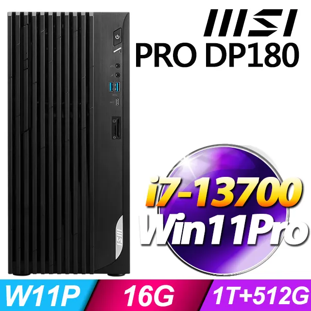 MSI PRO DP180 13-031TW(i7-13700/16G/1T HDD+512G SSD/Win11Pro) 歷史價格詳細信息