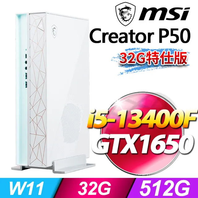 MSI Creator P50 12TH-242TW 創作者主機 主機 PC 桌上型電腦 電競桌機 輕薄 MSI236 歷史價格詳細信息