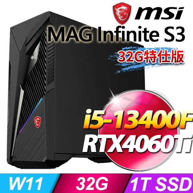 MSI Infinite S3 13NUE-691TW(i7-13700F/32G/1T+1T SSD/RTX 4070-12G VENTUS 2X/W11) 歷史價格詳細信息
